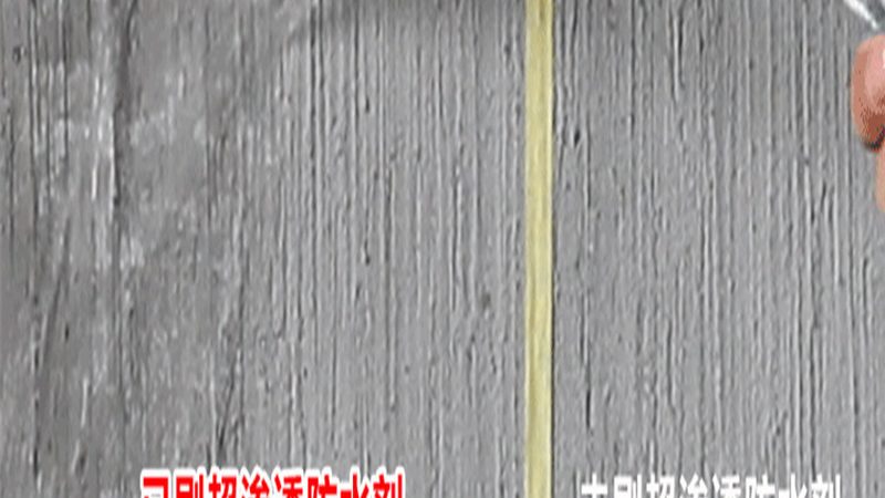 防水补漏，价格背后的影响因素**