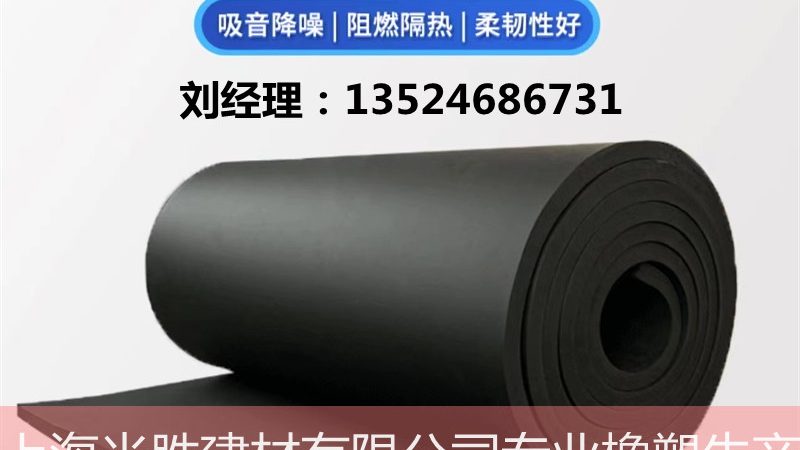 SBS防水卷材：揭秘其性能与选购要点