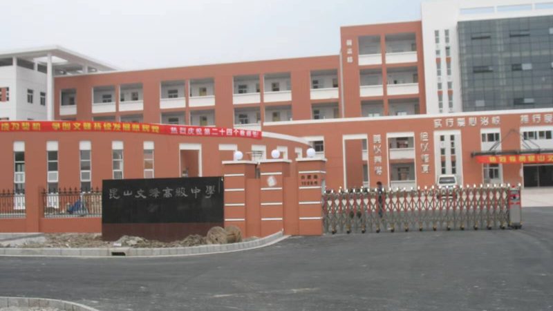 管道保温隔热材料型号全解析，选材不再迷茫