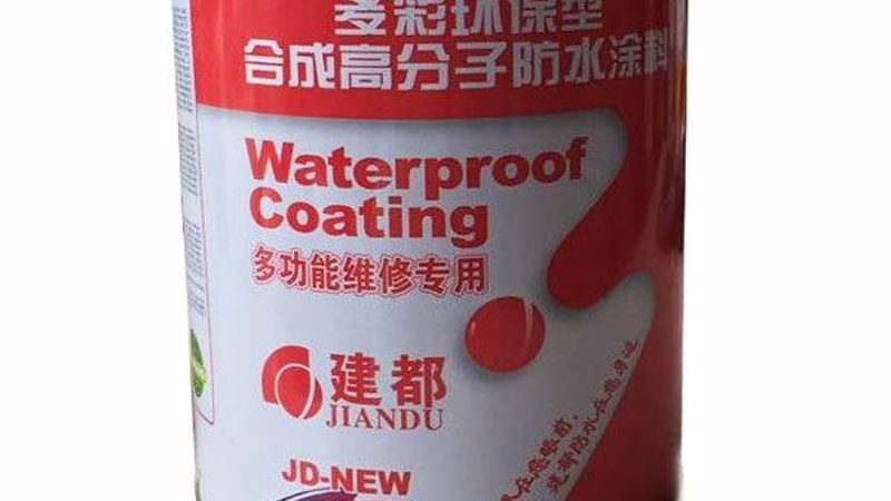 丙纶防水材料：揭秘其性能与选购要点**