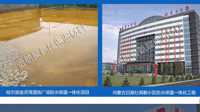 卫生间防水二次排水哪家好